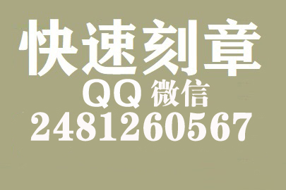 财务报表如何提现刻章费用,济宁刻章